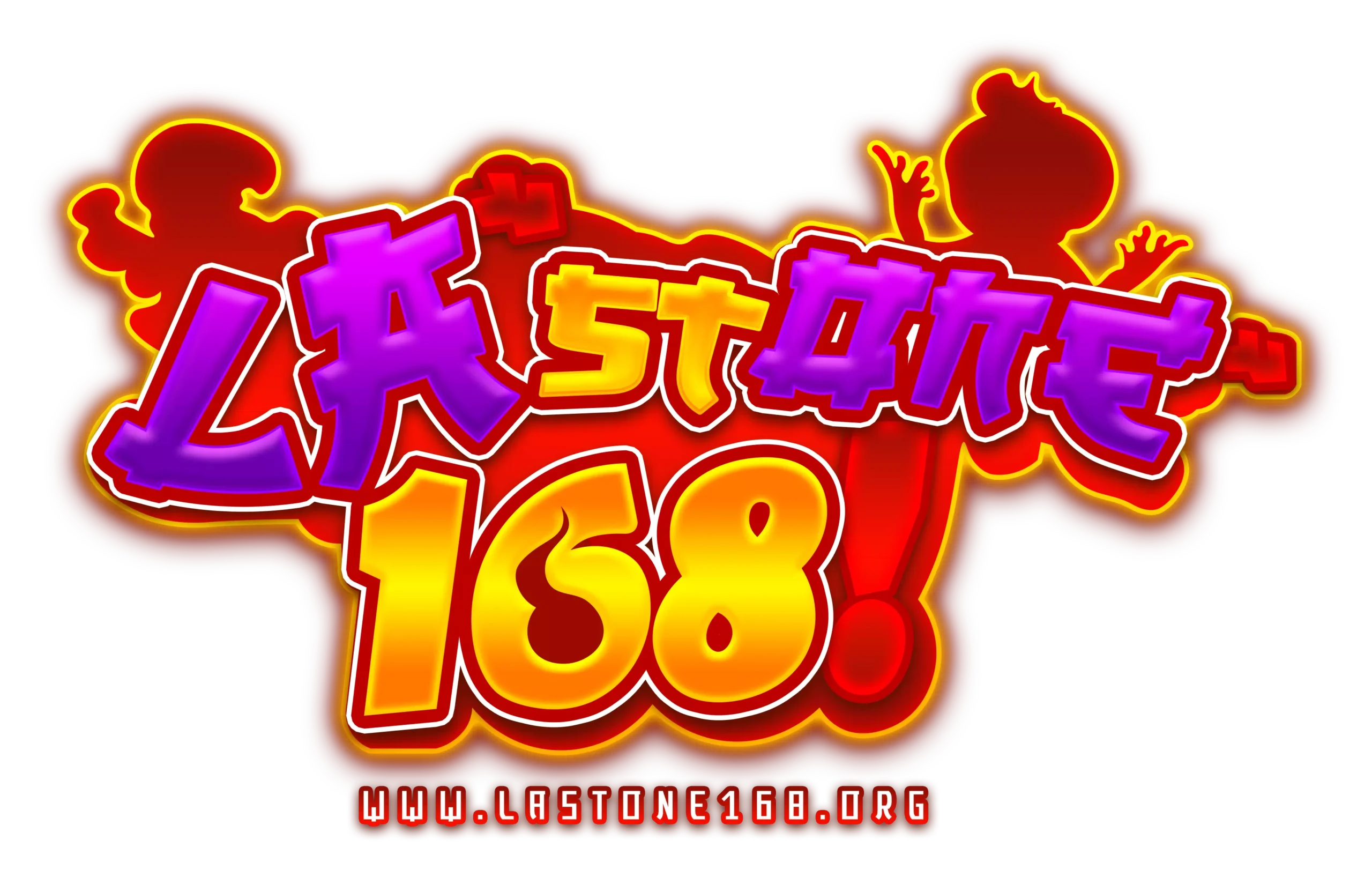 lastone168