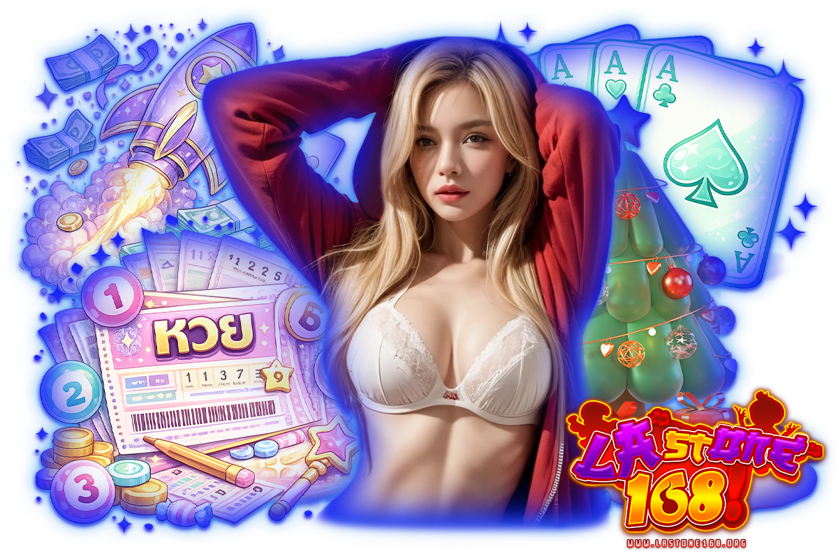 lastone168 สล็อต